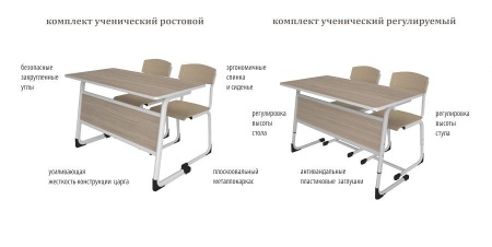 stol-dvuxmestnyij-reguliruemyij 7